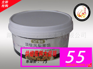 ں決ԭ3kg*4Ͱ㣩
