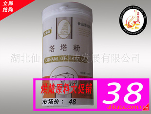 ۺ決ԭʳƷ1kg*12ޣ⣩