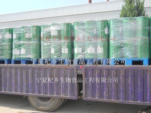 ֱŨ֭Ũ֭gojijuiceconcentrate