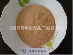 永和豆浆原料/豆浆麦片营养粥原料/食品原料/营养粉原料超晨