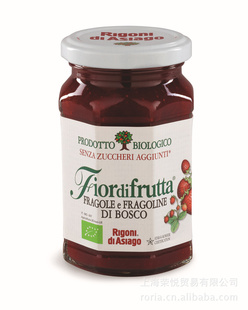 лݮORGANICWILDSTRAWBERRYJAM