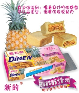 潴