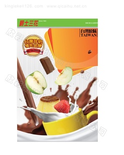 厂家直销进口物料綠抹奶茶SB-PFP1.0-69
