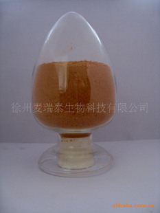 麦瑞泰牌喷雾型水溶性山楂粉(生物技术提取)