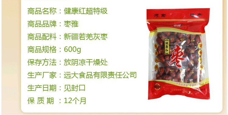 Ǽ泬ؼ600