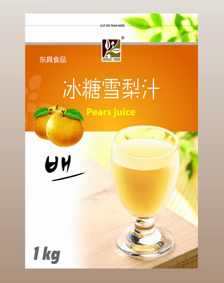 ѩԭ