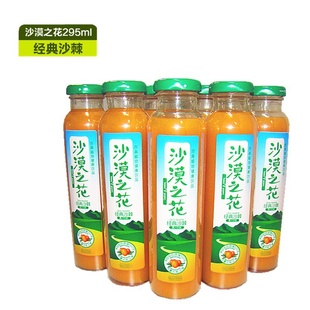 ɹŰزɳĮ֮ɳ֭Ϲ֭10ƿװ295ml