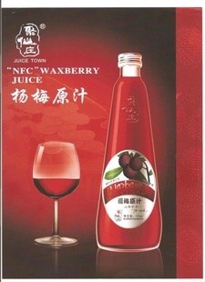 ׯ÷ԭ֭720ml