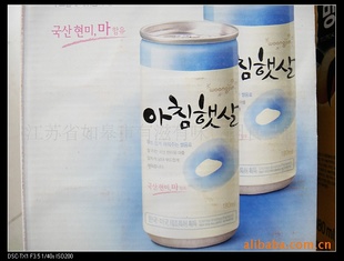 ԭװ֭ܽ/֮¶/180ml