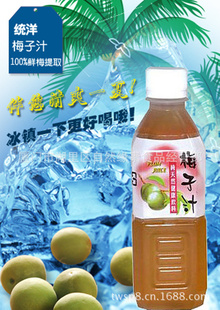 ̨ͳ󽡿÷֭360ML*24