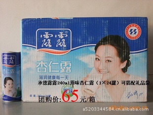 Ʒӱе¶¶240mlԭζ¶1×24ޣ