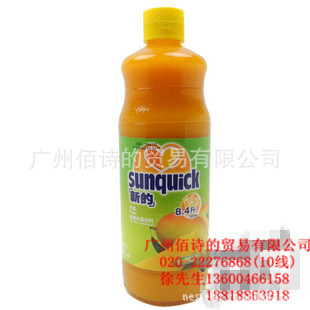 SunquickµŨâ֭840mlµâ֭µ̾Ƶ