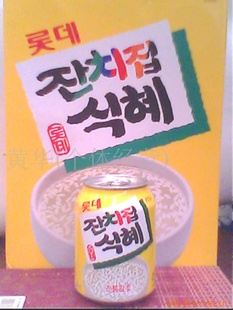 /֭238ML*12