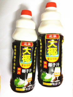 新朝阳大椰1.25L鲜榨果肉椰汁渠道产品系列正宗厂价