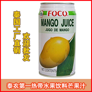 ̩ڸFOCOâˮ350ml̩ũֱ24/