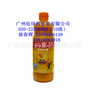 SunquickµŨ֭840mlµŨ֭µĳ֭µ