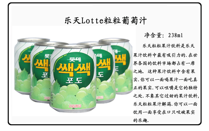 ֭238ml