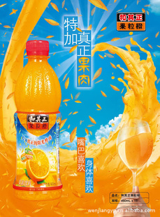 460ml