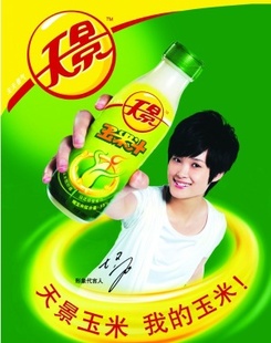 쾰֭/ԭζŴ490ml*15ƿһ