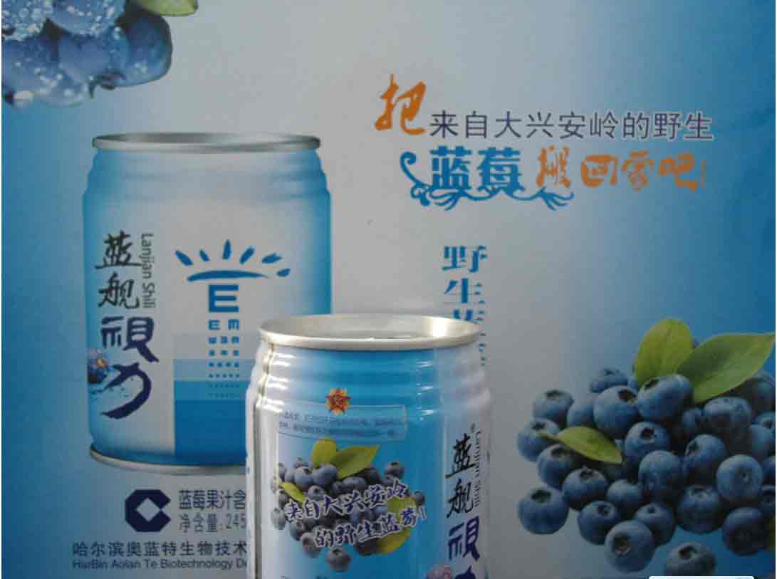 ݮ롰ӡһ·Ǯ