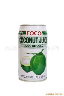 ̩ڸFOCOҬˮ