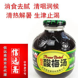 ϾܱԶի÷300ml*12ζܺӴ12ƿ