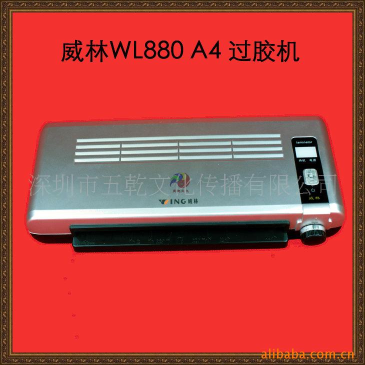 WL880A4ܷܻ