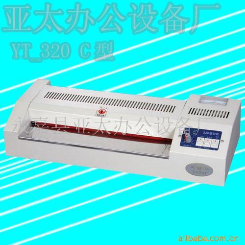 厂家过胶机,护贝机,封塑机,热塑机(图)
