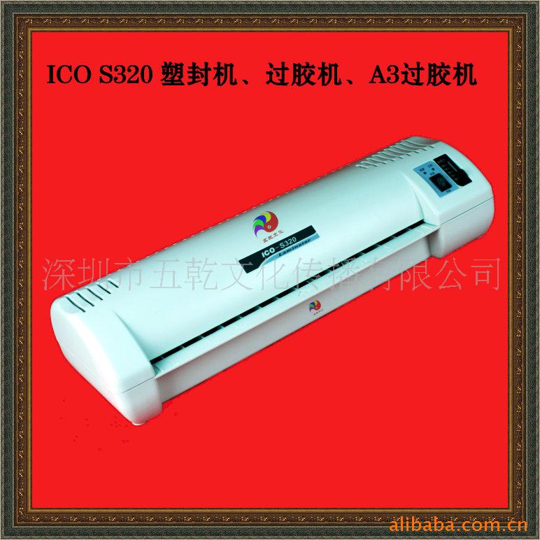 ICO-S320A3