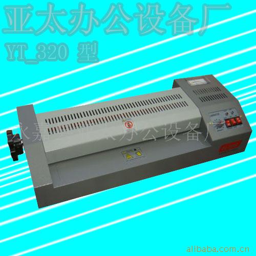 多功能塑封机