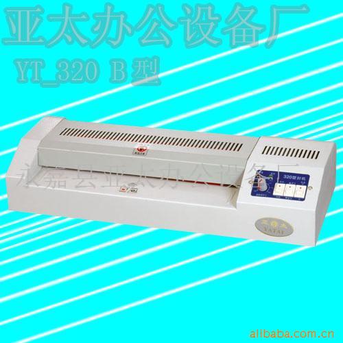 厂家塑封机(图)