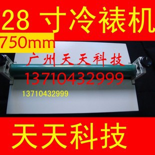 28ѻ750mmֶҡѻ28ֶѻ