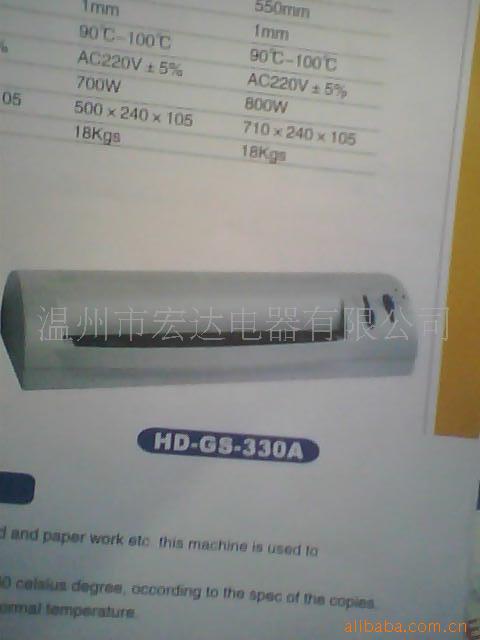 ܻHD-GS-330A