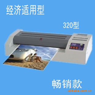 ֱYL320ܷ