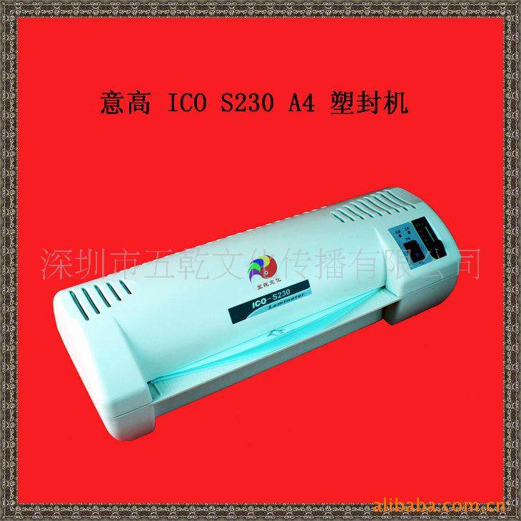 ICO-S230A4ܻ