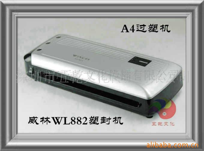 WL882ܷA4ܻ