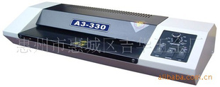 A3ĹǹܻLM-330C(A3Laminatorwith4rollers)