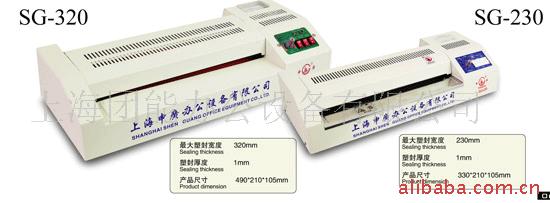 申广SG-230A4铁皮塑封机可冷裱