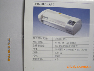 ձʿԭװܷLPD3207