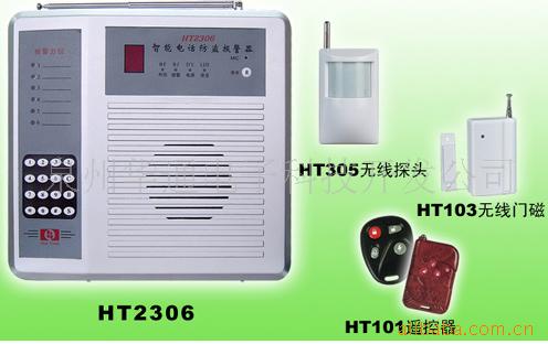 HT2306ܵ