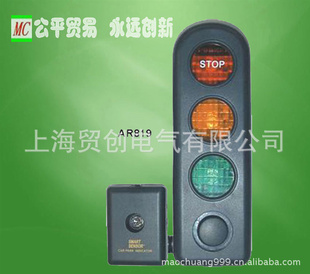 Ϻó-AR819