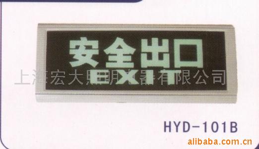 HYD-101BӦ־(ͼ)