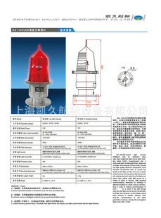 ۺϰưװGZ-155led