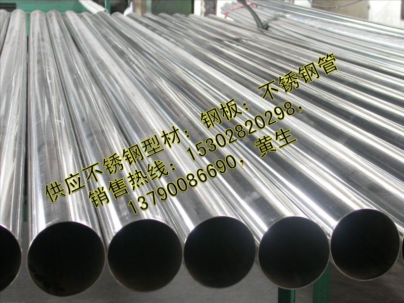 ݸ-304õԲ42*1.5