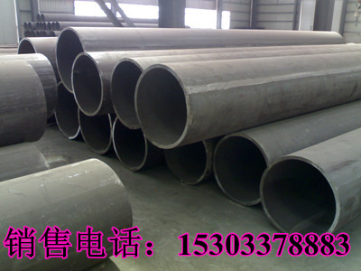 345b直缝焊接钢管,620*24厚壁直缝焊管价格