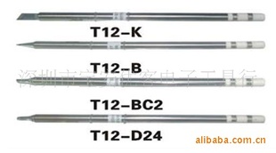 HAKKO׹T12-BC2ͷ951