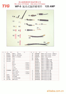 벺wp-26/18