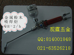ĩ纸QH-2/hϺ߳