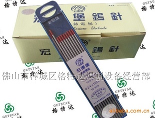 벻±2.4*150ͷټٵ缫
