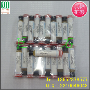 RMA-223筒焊油助焊膏RMA-223焊油AMTECH焊油